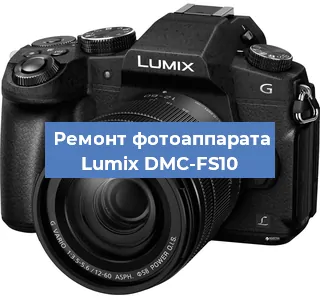 Чистка матрицы на фотоаппарате Lumix DMC-FS10 в Новосибирске